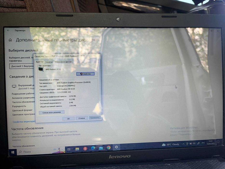 Lenova noutbook Kampyuter