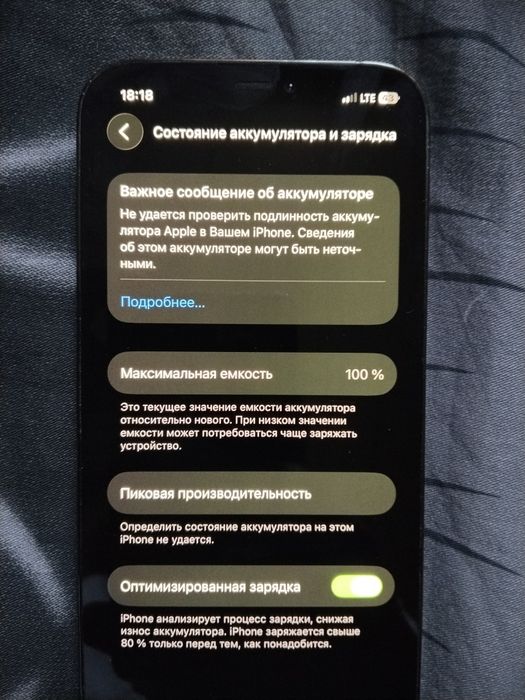 IPhone 12 pro LL/a