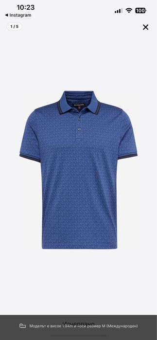 Мъжка тениска Michael Kors Greenwich