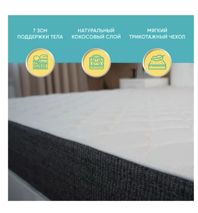 Продам матрас Askona