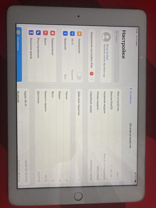 Ipad 5 (17года) 32gb