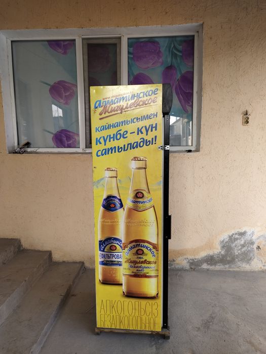 Продается холодильник