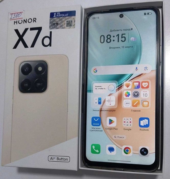 HONOR Х7D смартфон в отличном состоянии, 24 часа работы (на гарантии).