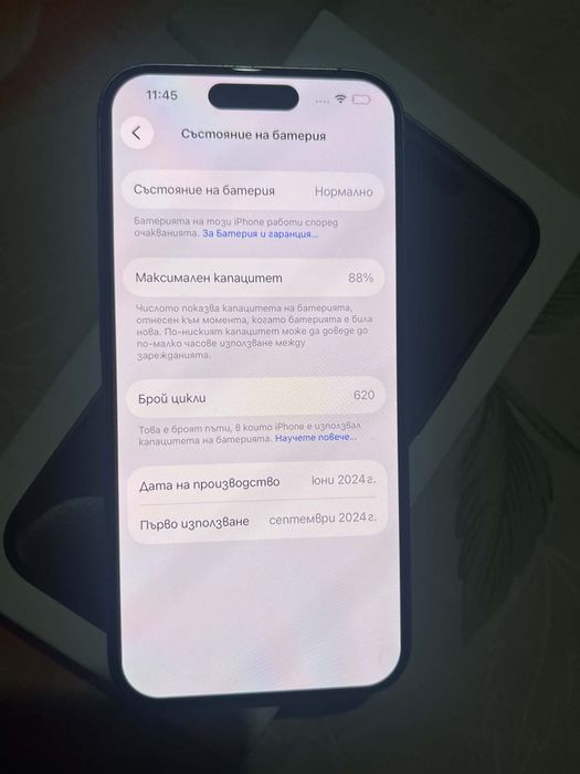 Iphone 15 Pro 128 GB в отлично състояние