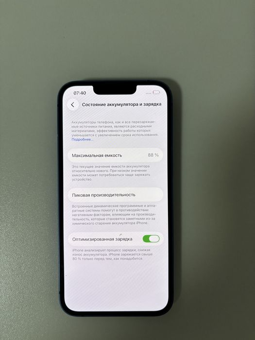 Продам Айфон 13 // Iphone 13