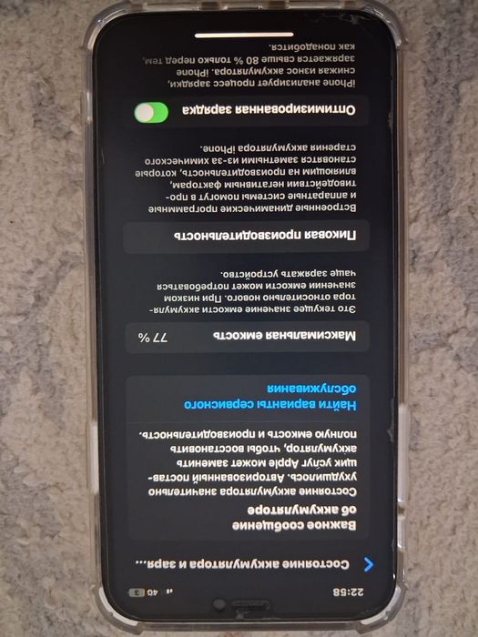 Айфон 11 128 память