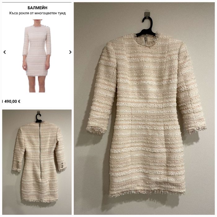 Рокли на Алеса / Alessa , Lucy и други