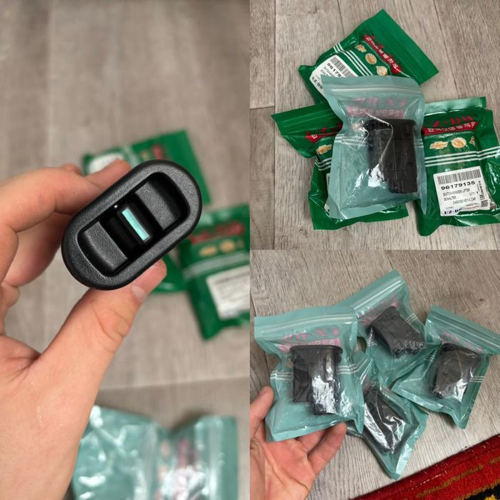 Запчасти на нексию