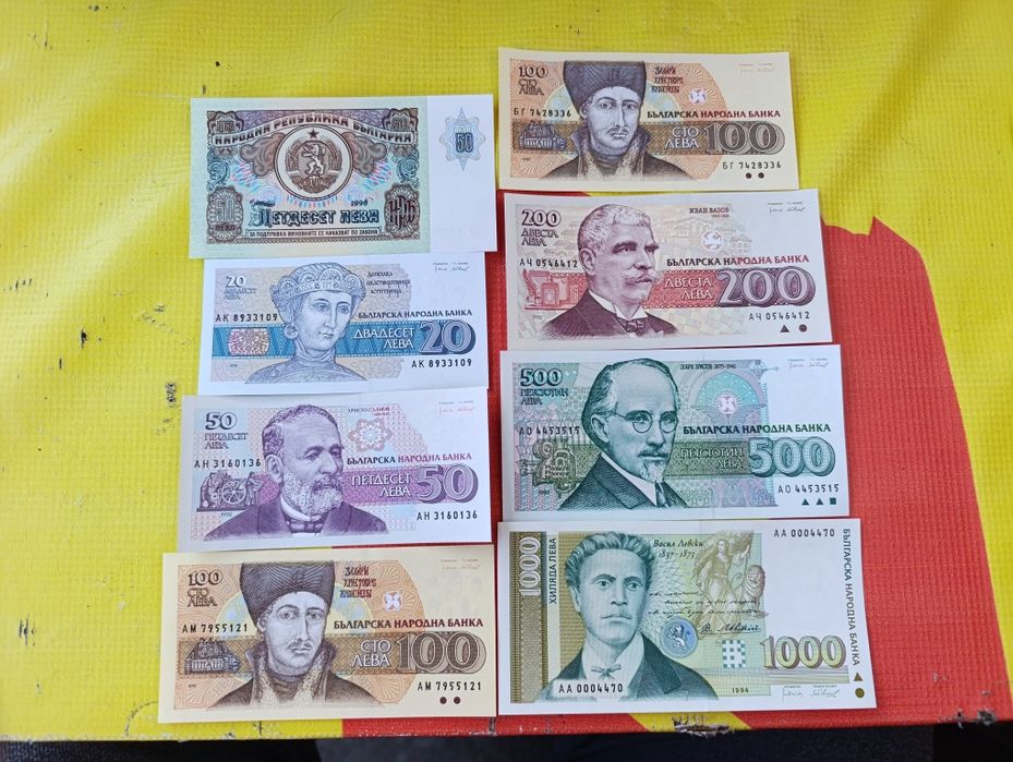 Лот български банкноти от 1951г до 2018