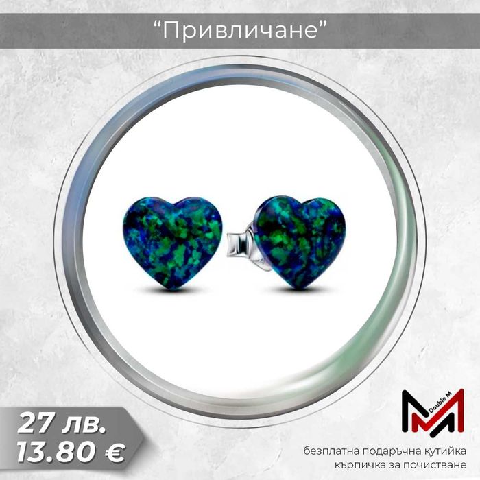 Сребърни Обеци..