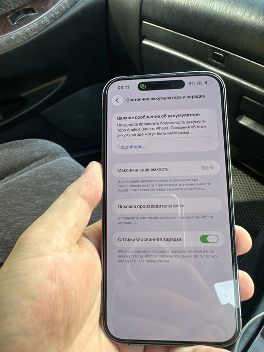 Iphone 14 pro max 128 есим