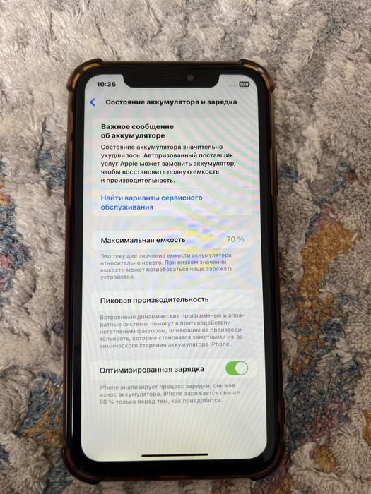 Iphone 11 64gb black