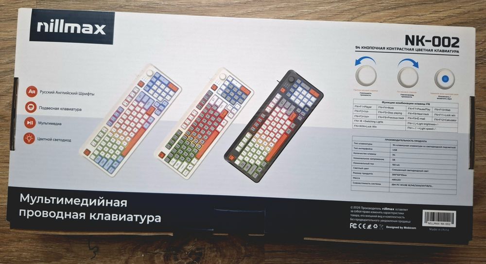 Клавиатура Nillmax NK-002 новая, RGB подсветка, USB