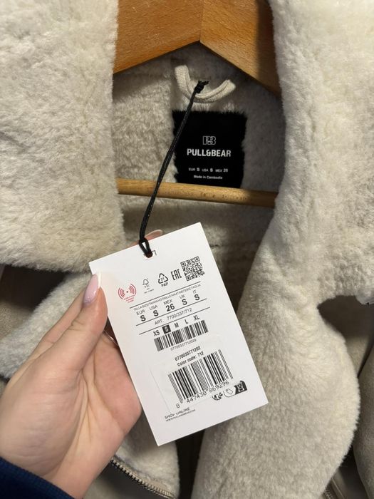 Яке Зимно Ново...