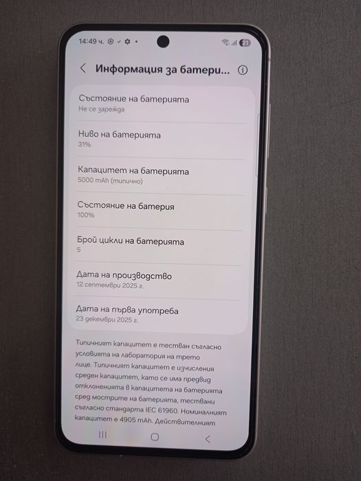 Samsung A56  като нов,без никакви забележки