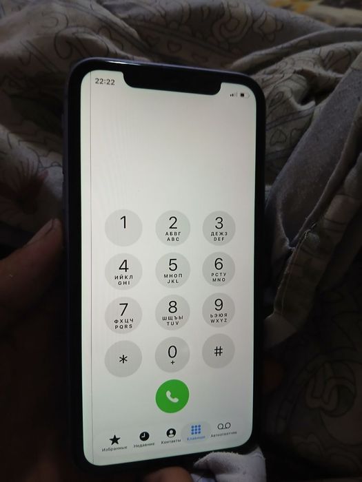 Iphone 11 srochna