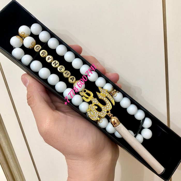 Именные четки таспих