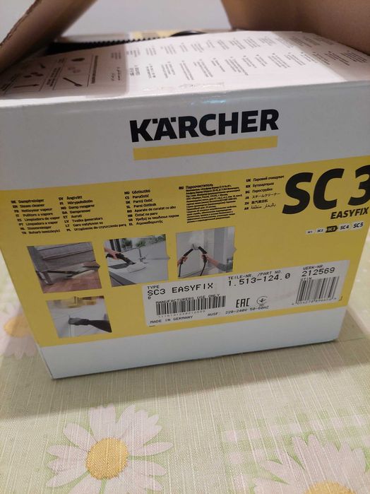 Парочистачка Karcher CS3