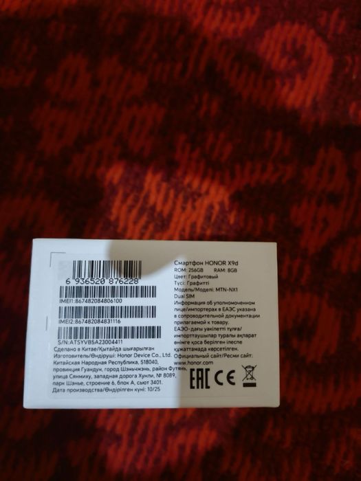 Honor X9D black 8/256