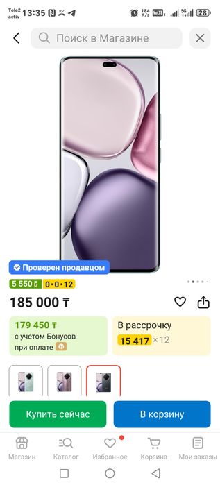 Honor x9c продается.. Без минусов. 256 гиг