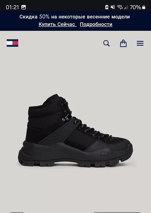 Кроссовки, ботинки, сапоги. Tommy hilfiger