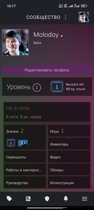Стим аккаунт сатылады