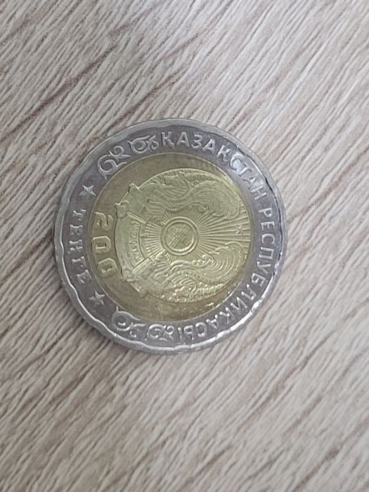 Юбелейная монета