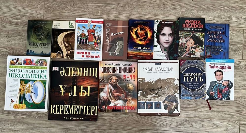 Книги (новые и б/у)