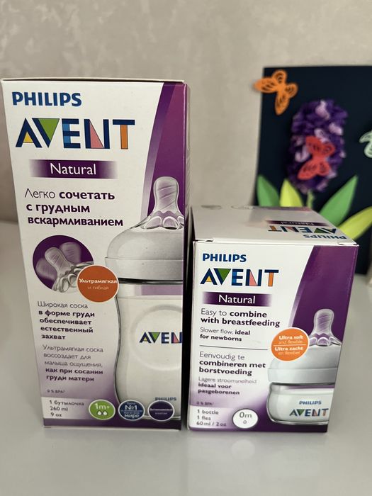 Продам НОВЫЕ бутылочки AVENT