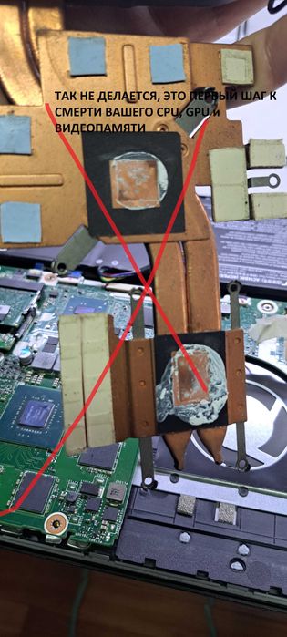 Чистка ноутбука от пыли (профилактика)