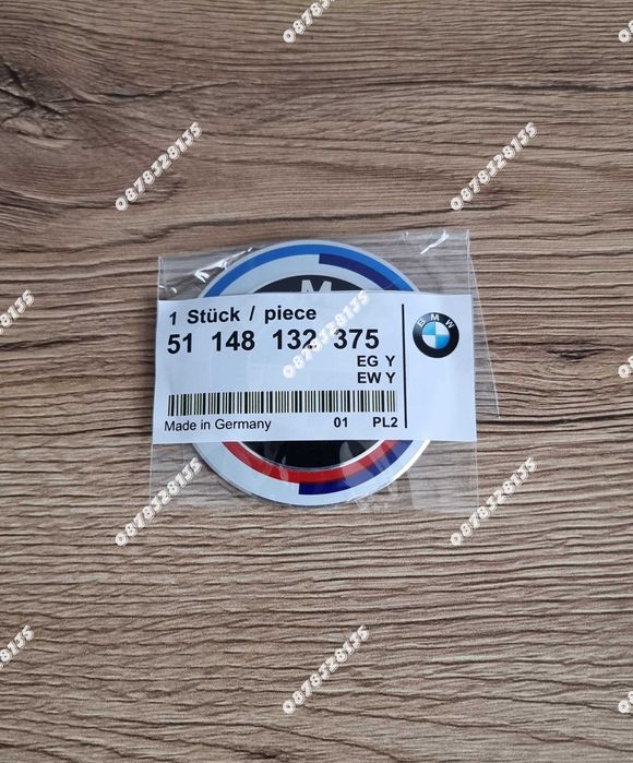 Задна емблема BMW E46 комби 65мм – юбилейна