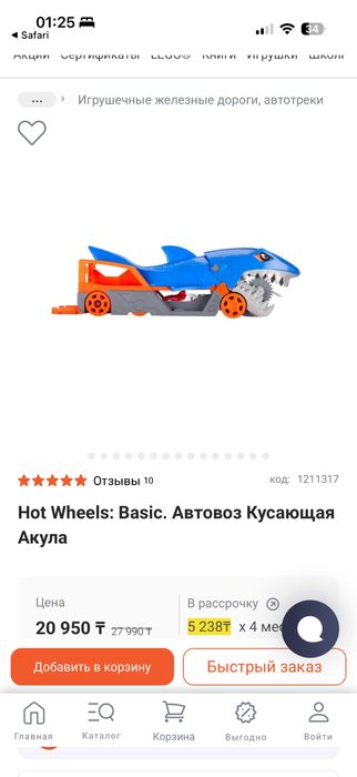 Хот вилс автовоз