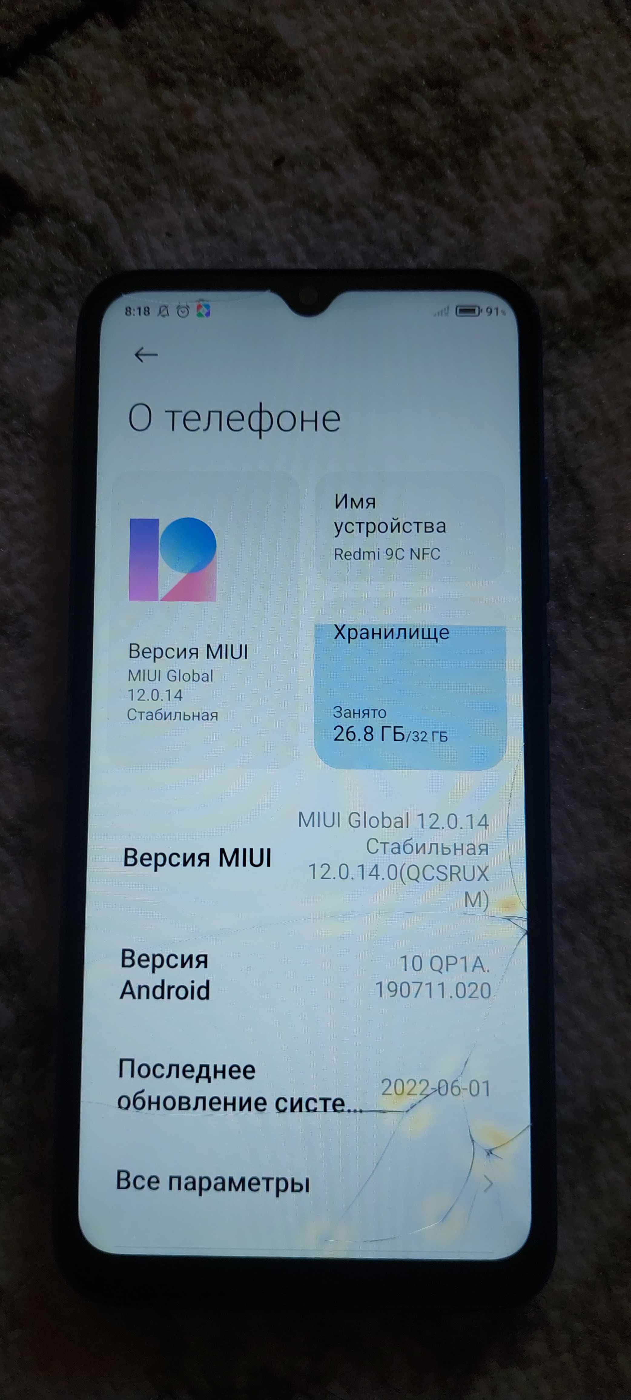 Redmi 9C nfs 2021: 600 000 сум - Мобильные телефоны Карши на Olx