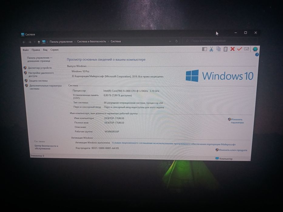 Набор AVTECH для офиса и игр  i5 - 2400 / 8GB / SSD