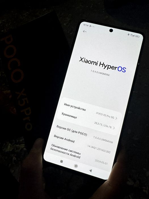 POCO X5 PRO 5G  12/256gb 5000 Mach Full Komplekt ideal