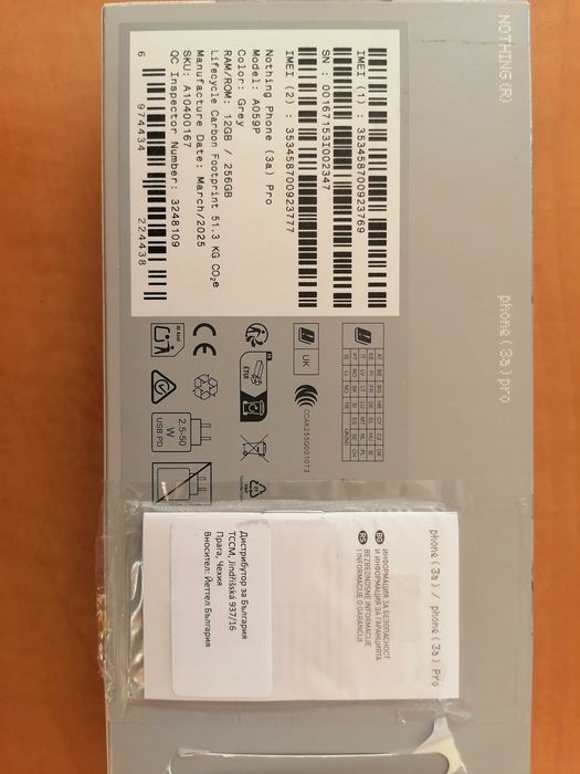 Нов смартфон Nothing (3a)pro