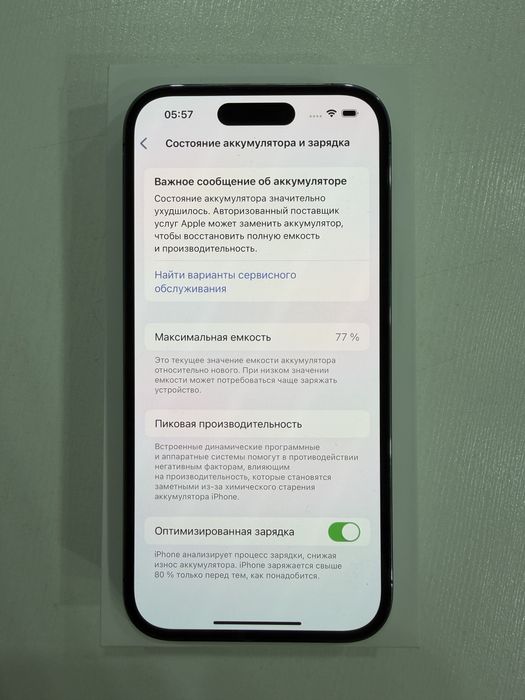 iPhone 14 Pro 128 GB Deep Purple 77% Айфон 14 Про