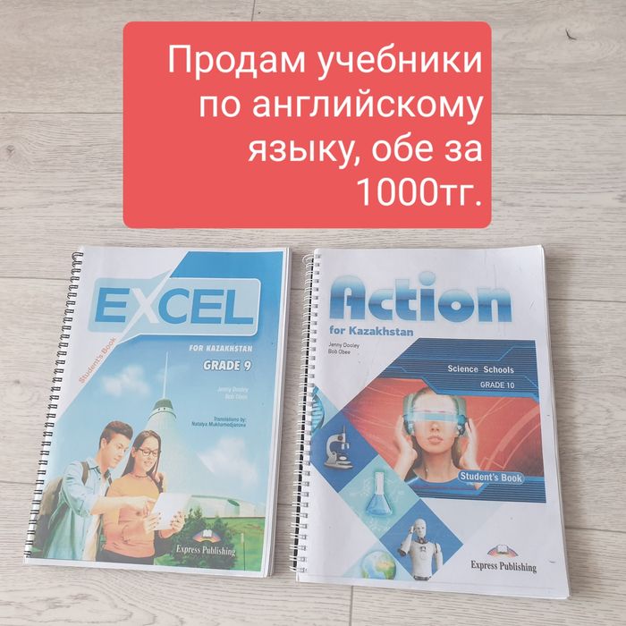 Продам предметные тетради, хрестоматии