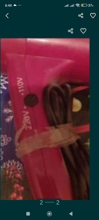 Фен рояль 1500 рабочий.