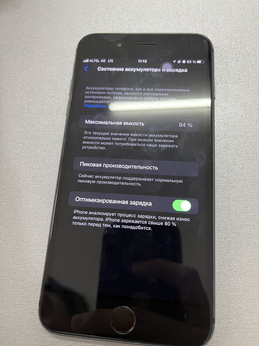 Iphone 8+ обмен тек