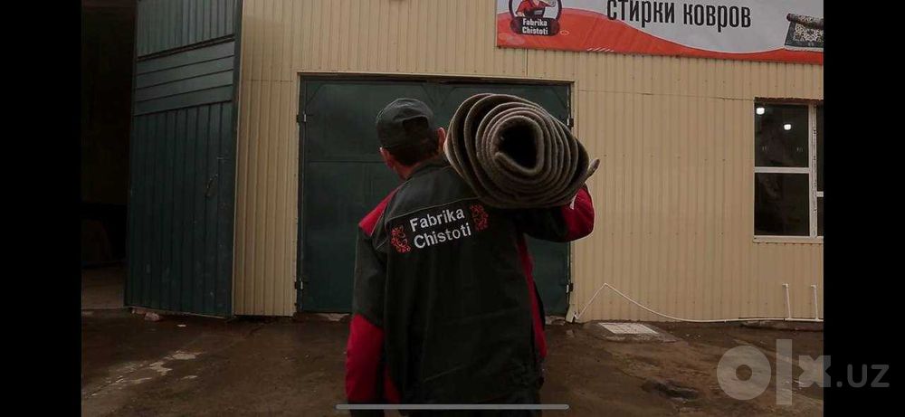Профессионал Гилам ювиш корхонаси / Олдиндан тулов йок!