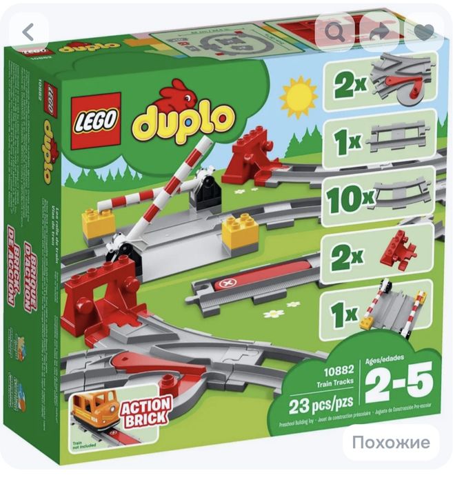 Лего дупло оригинал