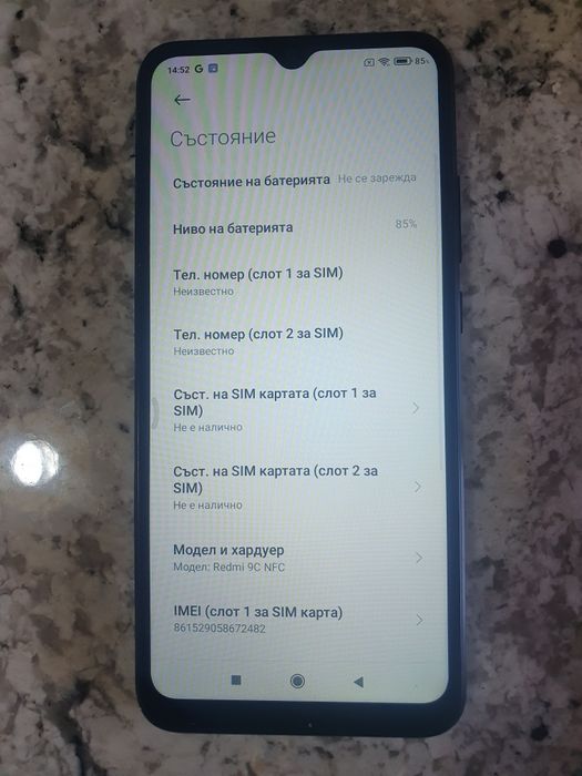 Redmi C9 NFC телефон