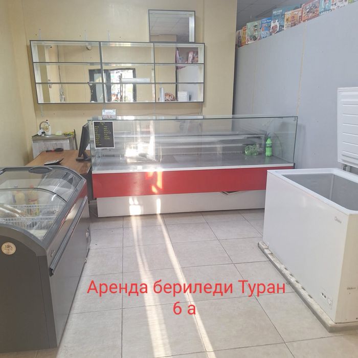 Сатылады жане аренда