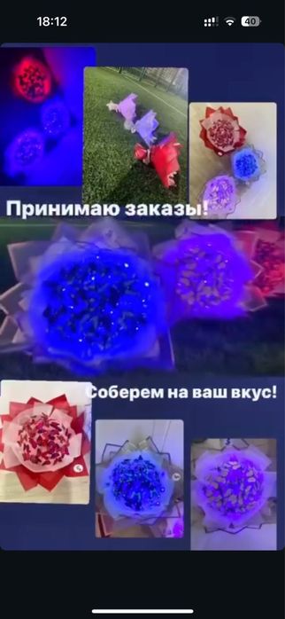 Букет из бабочек