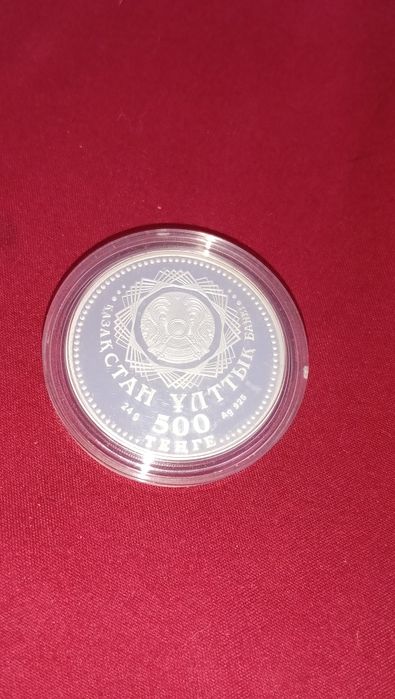 Монета 500 тенге