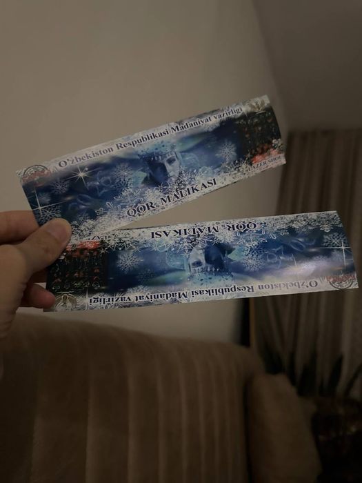 билеты на представление новогоднее