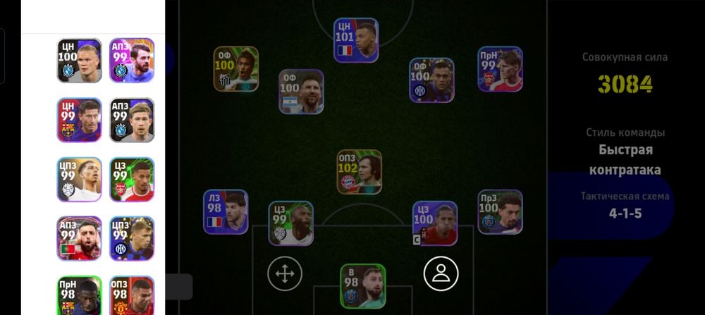 Eafootball pes акк