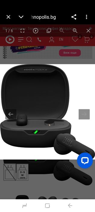 JBL Wave Flex 2, Безжични Bluetooth слушалки с 40 часа време за възпроизвеждане, JBL Pure Bass