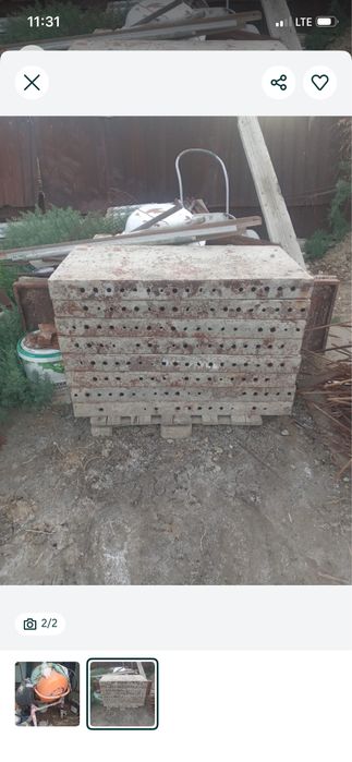 Опаловка и бетономешалка